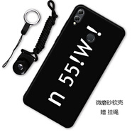 馳漢牌 適用榮耀8X手機殼JSN-AL00A保護套磨砂全包防摔個(gè)性男女款軟殼 榮耀8X-我想你