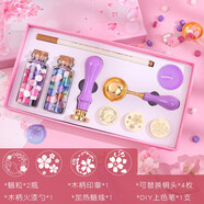 宮廷格格 馬卡龍火漆套裝全套歐式復古典圖案印章禮盒信封口封緘蠟粒蠟戳火漆勺文藝小清新創(chuàng  )意學(xué)生文具套裝 小號火漆9件套-馬卡龍紫