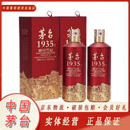 茅臺(tái)（MOUTAI）1935 53度 500mL 2瓶 禮袋裝