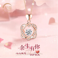 紀蔻（JESCAKOO）輕奢愛(ài)心靈動(dòng)項鏈女跳動(dòng)心鎖骨鏈生日禮物情人節送女友送老婆告白 優(yōu)雅六芒星項鏈-玫瑰金白鋯