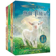動物小說大王沈石溪 奇幻書系（套裝 共6冊）