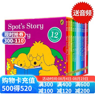 英文原版繪本 Where's Spot? 小玻在哪里系列 紙板翻翻書 幼兒?jiǎn)⒚?小波翻翻書 兒童低幼啟蒙英語學(xué)習(xí)寶寶英語提升 親子互動(dòng)游戲書 小玻12冊(cè)盒裝 （紙板書）