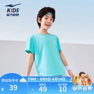 鴻星爾克童裝男女童短袖t恤夏季速干吸濕清爽青少年中大童休閑運動短袖T恤 【吸濕速干】天霽藍 160