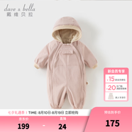 戴維貝拉（DAVE＆BELLA）過年加絨加厚冬季連體衣嬰兒衣服新生兒冬季外出服寶寶新年拜年服 粉色【DB12022-C】 90cm （建議身高80-90cm）