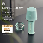 唱吧小巨蛋Z1家用話筒k歌音箱一體專用麥克風(fēng)家庭ktv無(wú)線藍(lán)牙音響戶外專業(yè)唱歌神器生日禮物 竹綠