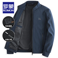 羅蒙品牌高檔夾克男秋冬新款男士商務(wù)通勤簡(jiǎn)約印花拉鏈口袋休閑百搭棒球領(lǐng)上衣爸爸裝防風(fēng)保暖外套男 2203藍色 180/92A