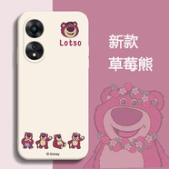 第一季 VIVO Y35/Y35M防摔手機殼手機套 y35+/y35m+鏡頭全包保護套卡通草莓熊軟殼 古董白-四只草莓熊 vivo y35/y35m