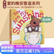 愛的晚安故事 英文原版 啟蒙寶寶繪本 I Love You Caroline Jayne Church 卡洛琳杰恩 暖心晚安故事 綠山墻 【歌謠系列】You Are My Sunshine 綠山墻圖書