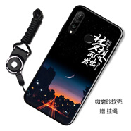 膜思維 適用于華為nova4e手機(jī)殼MAR-AL00保護(hù)套全包防摔硅膠磨砂個(gè)性潮男女卡通軟殼 夢(mèng)想出發(fā) 華為nova4e