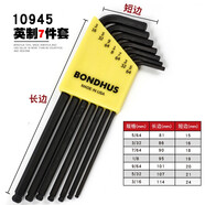 BONDHUS美國內(nèi)六角扳手套裝公英制加長球頭螺絲刀進口五金工具六方匙 10945(5/64-3/16)英制球頭7件套