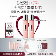 倩碧水磁場高保濕粉水200ml雙支爽膚水補(bǔ)水敏肌護(hù)膚品七夕情人節(jié)禮物