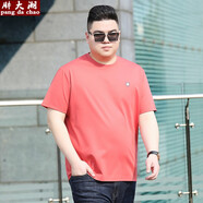 胖大潮胖子短袖t恤男大碼圓領(lǐng)加肥加大寬松半袖體恤夏季男裝上衣打底衫 《5682款》/橘紅色 5XL 建議體重210-220