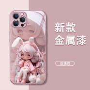 峰爵（FENGJUE）適用于蘋(píng)果16promax手機(jī)殼可愛(ài)女孩iPhone女款玻璃精孔鏡頭防摔手機(jī)殼 【金屬漆玻璃玫瑰粉】兔兔女孩4 iPhone 15