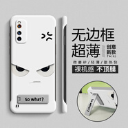 畫(huà)與畫(huà) 適用vivoiQOONeo5S手機殼無(wú)邊框超薄防摔iQOOZ1磨砂硬殼Neo3/5活力版帶支架個(gè)性創(chuàng  )意網(wǎng)紅潮牌新款 iQOONeo5活力版【白兇兇眼】帶支架