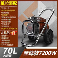 宰摟廠(chǎng)家直供高壓無(wú)氣乳膠漆專(zhuān)用噴涂機小型油漆多功能?chē)娖嵋惑w F78-尊款7200W單槍豪華配置