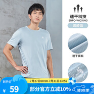 駱駝（CAMEL）運(yùn)動(dòng)T恤透氣健身衣跑步體恤寬松速干衣短袖上衣 J0S2VO6925，遺跡藍(lán)，男款 2XL (190)