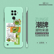 小寸心 華為nova5手機(jī)殼 nova2s/i/pro保護(hù)套簡約潮牌半包無邊框卡通個性創(chuàng)意防摔硬殼 【淡青色-芝麻街奧斯卡】 華為nova5
