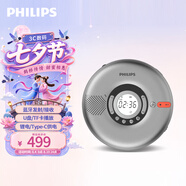 飛利浦（PHILIPS）CD機 CD播放機 便攜式多功能cd音響 U盤TF卡唱片機播放器家用戶外鋰電音樂專輯隨身聽音箱EXP5108S