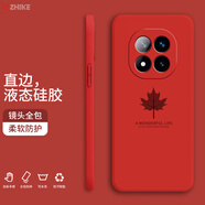 芝客紅米note14pro手機殼 note14液態(tài)硅膠保護套直邊鏡頭全包紅米note14pro+防摔簡(jiǎn)約楓葉個(gè)性軟殼 【中國紅】 紅米Note14Pro+