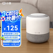 小度智能音箱 旗艦版 百度藍牙音響 語(yǔ)音AI控制家居 鬧鐘收音機 兒童早教啟蒙故事機 老人陪伴禮物送禮