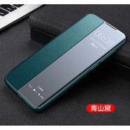 三星（SAMSUNG）【品質(zhì)原裝】適用于三星s7edge手機殼三星s6edge+真皮保護套s7edg 三星s7edge(青山黛)