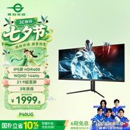 泰坦軍團(tuán)40英寸帶魚屏WQHD 144Hz IPS HDR400廣色域 內(nèi)置音箱 升降支架智能分屏電競(jìng)辦公2K準(zhǔn)4K顯示器P40UG