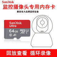 閃迪（SanDisk）高速通用tf卡sd儲存卡視頻 小米螢石云臺監(jiān)控攝像頭專用內(nèi)存卡大華360米家華為樂橙格FAT32格式 A1-64G 讀取高達(dá)140MB/s A1系列  class10
