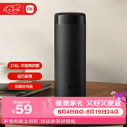 米家 保溫杯 316不銹鋼水杯 男女士杯子 大容量茶杯便攜350ml黑色