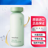 悅詩(shī)風(fēng)吟綠茶平衡乳液160ml 平衡柔膚露 清爽補水保濕 滋潤控油敏感肌 綠茶精萃乳液160ml