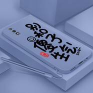 馳漢牌 適用vivoY93手機殼Y93s保護套V1818A防摔V1818CA男女潮款全包卡通軟殼 薰衣草灰-別生氣+硅膠手繩 vivo Y93/Y93S通用