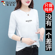 啄木鳥（TUCANO）長(zhǎng)袖t恤女上衣T恤女保暖2022新款早秋棉洋氣中年打底衫春秋全棉百搭上衣時(shí)尚潮 白色 M 【建議80-95斤左右】