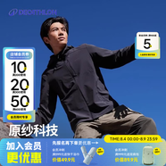 迪卡儂（DECATHLON）戶外防曬衣防紫外線風衣外套男涼感透氣防曬防潑水 upf500+ H900 黑色 S