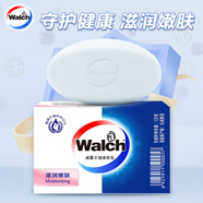 威露士健康香皂125g/盒 家用沐浴皂天然植物提取 保護您和您的家人健康 滋潤嫩膚（單盒）