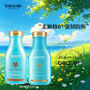 博柔摩洛哥韌護(hù)洗發(fā)水干枯修護(hù)柔順?lè)罃喟l(fā)燙染護(hù)理 摩洛哥洗護(hù)套350ml+350ml