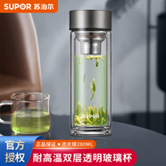 蘇泊爾玻璃杯水杯辦公杯喝茶集茶杯雙層隔熱耐高溫防燙過濾便攜式隨身杯 睿系列直身杯流光銀 280ml