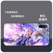 王者榮耀全皮膚手機殼李信一念神魔貂蟬瀾適配華為OPPOvivo玻璃軟 【玻璃】無(wú)限傾心z6607 下單咨詢(xún)客服型號