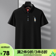 諾貝爾保羅（NOBOLPAUL）夏季短袖男T恤馬標(biāo)刺繡polo翻領(lǐng)透氣商務(wù)時(shí)尚純色絲光棉半袖白色 8828黑色 L