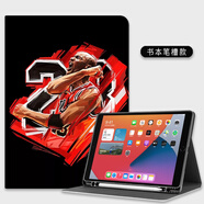 品怡 適用iPad保護套10代mini123硅膠10.2英寸Pro11帶筆槽air45卡通air 絕殺時(shí)刻喬丹(筆槽款) iPad第10代(10.9英寸)
