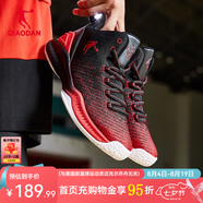 喬丹籃球鞋實戰減震耐磨防滑運動鞋男鞋運動鞋子 新喬丹紅/黑色 43