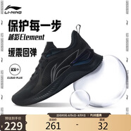李寧越影 ELEMENT丨跑步鞋男鞋網面夏季透氣減震輕盈運動鞋ARHT047