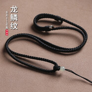 通幽閣手工編織龍鱗紋吊墜掛繩和田玉玉墜掛墜掛件項(xiàng)鏈繩翡翠毛衣鏈繩 2mm龍鱗紋黃色繩+藏銀尾珠