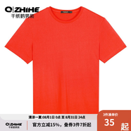 千紙鶴男裝圓領多色短袖T恤男夏季新款舒適男士上衣20551 13Z橙色 M