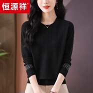 恒源祥秋冬100%純羊毛衫女圓領(lǐng)毛衣寬松針織上衣短款媽媽針織打底衫 黑色 4XL碼適合150-175斤