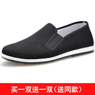 夢兮（2雙裝）老北京布鞋男鞋千層膠底休閑加絨棉鞋男士開車工作單鞋 黑白膠底（2雙裝） 39