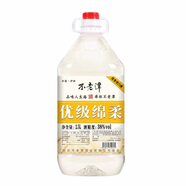 不老潭瀘州糧食酒 濃香白酒 泡酒用 酒廠直供 38度 優(yōu)級綿柔 2.5L