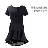 酷系（Cuulrite）女孩拉丁舞服裝兒童舞蹈服少兒表演練功夏季比賽服女童拉丁舞裙 黑色連體服短袖+黑色魚(yú)尾裙 140 身高130-140cm