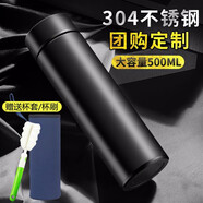 杯鑫格保溫杯男女士情侶商務(wù)車載真空304不銹鋼帶濾網(wǎng)水杯子團(tuán)購(gòu)刻logo 商務(wù)黑500ml杯套杯刷