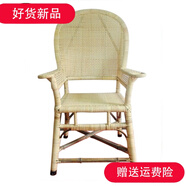 藤椅子單個(gè)圈椅 藤制滕椅會客藤條椅子老人椅家用編織竹椅子休閑陽臺辦公天然藤椅椅子靠背椅單人定制 高背加檔加粗款