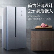 西門(mén)子500升 超薄 旋轉制冰 變頻風(fēng)冷無(wú)霜超大容量 旋轉制冰 對開(kāi)門(mén)冰箱 BCD-500W(KX50NA41TI) 銀色