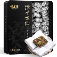 福茗源茶葉 漳平水仙烏龍茶500g 特級老樅水仙2025新茶葉禮盒中秋禮品